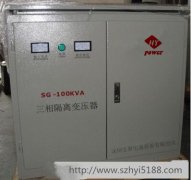100KVA三相隔离龙8娱乐场真人游戏
是多少？
