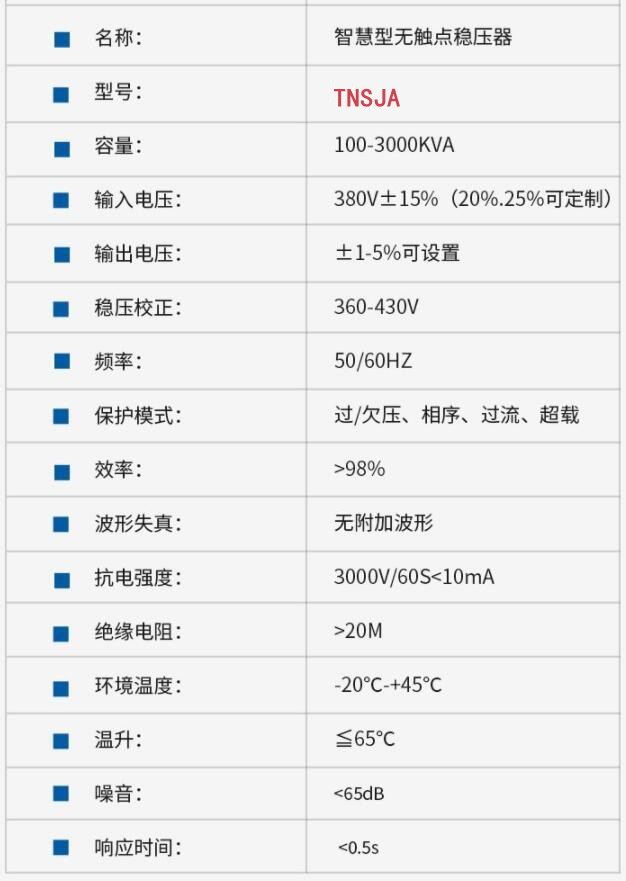 隧道油式升压器相关参数，100－3000KVA任意订制