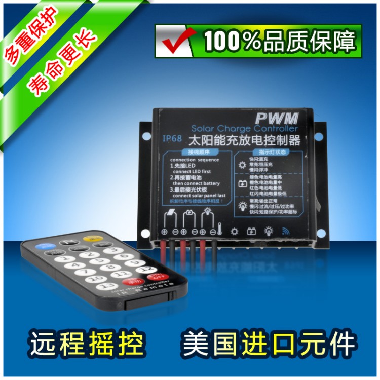 IR1220防水万豪娱乐真人游戏视频
产品图