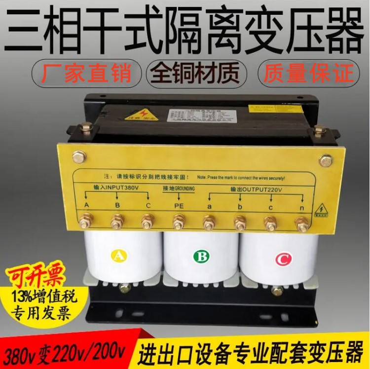 同侧位接线变压器 同侧位接线变压器