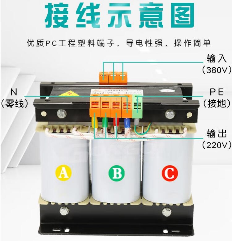 两侧位接线变压器 两侧位接线变压器